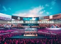 Sky经典比赛回顾，那些年我们一起见证的电竞辉煌